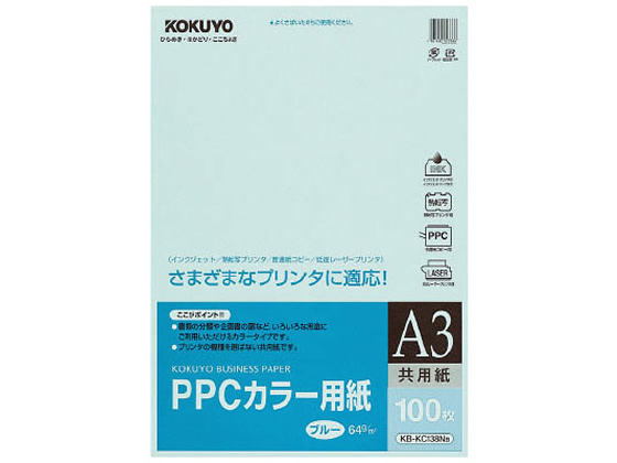 RN PPCJ[p(p) A3  100 KB-KC138NB