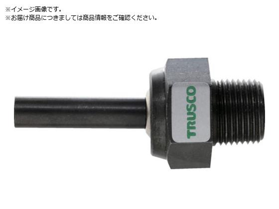 TRUSCO 高圧クーラントノズル PT1 4 L40 TCHP2-40 TRUSCO 高圧クーラントノズル PT1 4 L40 TCHP2-40