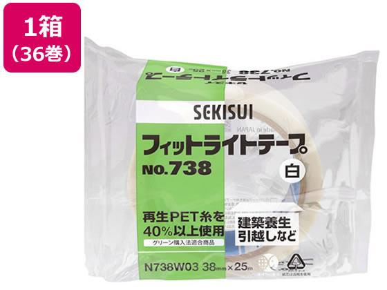 �Z�L�X�C �t�B�b�g���C�g�e�[�vNO.738 38mm�~25m �� 36��