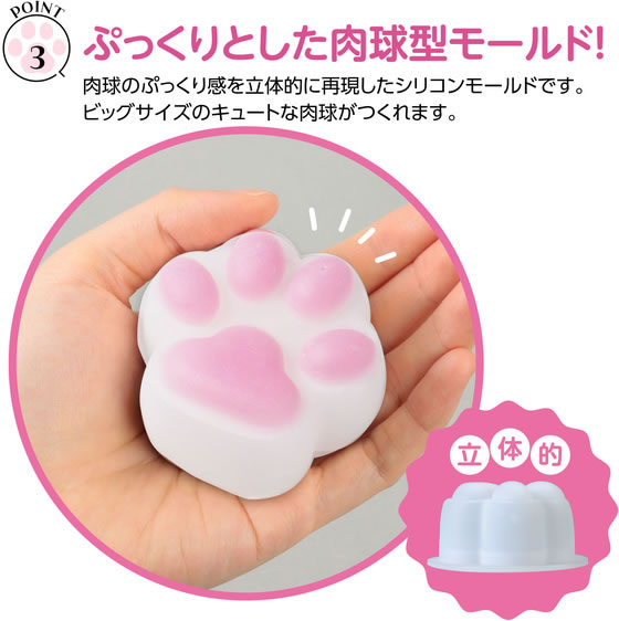 アーテック スクイーズキット 肉球 ピンク 58523が1,406円 通販