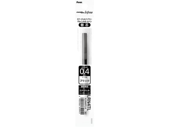 ぺんてる エナージェルインフリー替芯 0.4mm 黒 XLRN4TL-A