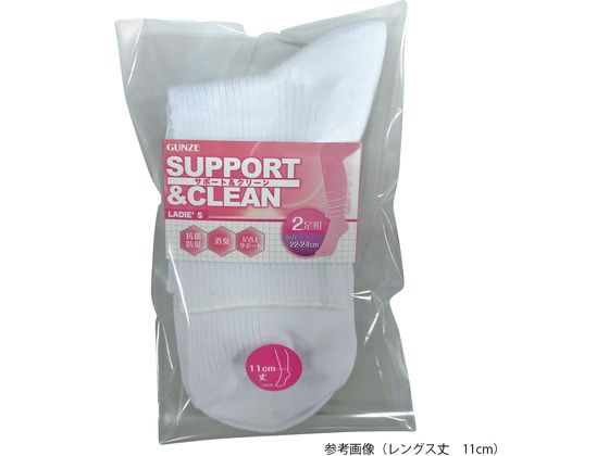 �O���[(����) 2���g�w�l�\�b�N�X �����O�X�� 22cm 7-1925-15