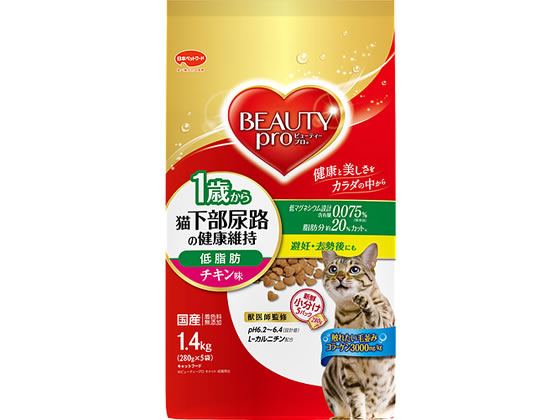 日本ペットフード ビューティープロ猫低脂肪1歳チキン味1.4kg