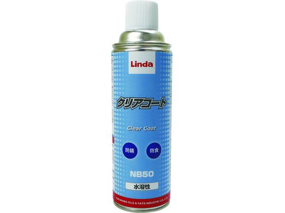 Linda クリアコート NB50 Linda クリアコート NB50