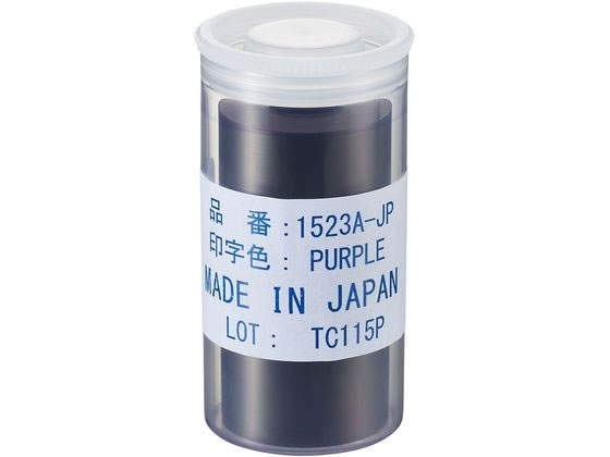 �g���C�Z�L�����e�B �d�����C���v�����^�[�p�C���N���[���[ �C���v�����^�[ 19-5335-0002 �� 1523A