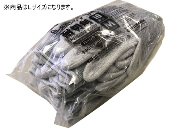 川西工業 シュレガード パームタイプ L 10双入 #2561