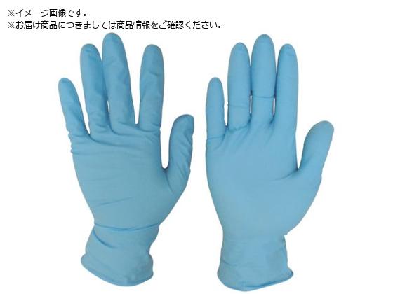 シンガー ニトリルディスポNo.210青PF SSサイズ 100枚入 シンガー ニトリルディスポNo.210青PF SSサイズ 100枚入