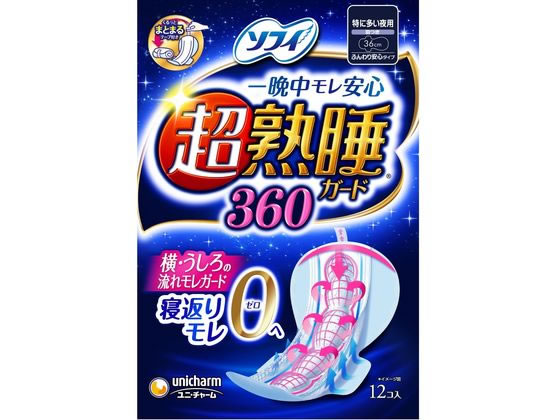 ユニ・チャーム ソフィ 超熟睡ガード 360 特に多い夜用 羽付 12枚
