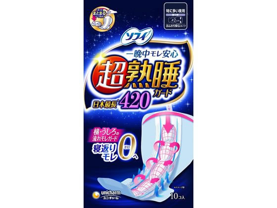ユニ・チャーム ソフィ 超熟睡ガード 420 特に多い夜用 羽付 10枚