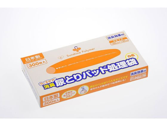 �T���V���C���|���}�[ �E�B�Y�P�A �A�Ƃ�p�b�h������S�T�C�Y(300����) 7-2320-01