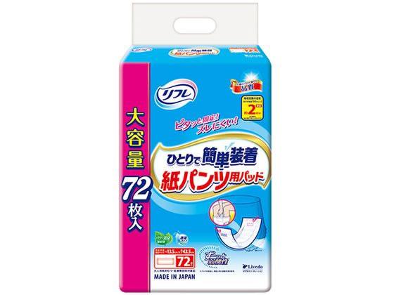 ���t�� �ЂƂ�ŊȒP���� ���p���c�p�p�b�h 2��z�� 72���� 7-2516-11