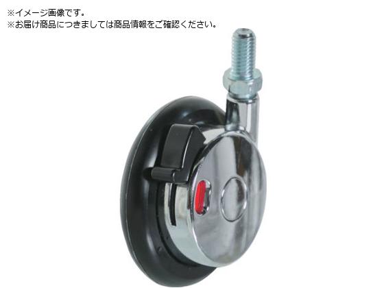 TRUSCO ねじ込み式ボールキャスター 63径 ボルト3 8X16山 自在ブレーキ付き TDBS63-BU3 8X16-CHR TRUSCO ねじ込み式ボールキャスター 63径 ボルト3 8X16山 自在ブレーキ付き TDBS63-BU3 8X16-CHR