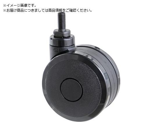 TRUSCO ねじ込み双輪キャスター エラストマ-車輪 自在 Φ75 M10 ブラック TDGG75-M10-BK TRUSCO ねじ込み双輪キャスター エラストマ-車輪 自在 Φ75 M10 ブラック TDGG75-M10-BK
