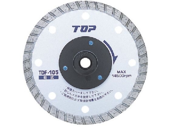 gbvH TOP tWt_ChzC[ 105mm TDF-105