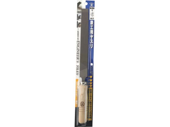 ツボサン 平 200mm 細目 木柄付 BP入り TE-3 ツボサン 平 200mm 細目 木柄付 BP入り TE-3