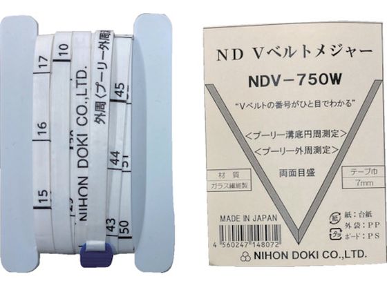 日本度器 ガラス繊維製メジャー Vベルトメジャー NDV-750W 日本度器 ガラス繊維製メジャー Vベルトメジャー NDV-750W