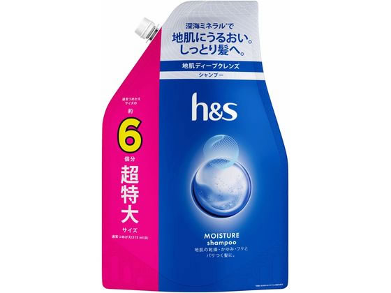 P & G h & s モイスチャーシャンプー 詰替え 超特大 1.9L P & G h & s モイスチャーシャンプー 詰替え 超特大 1.9L