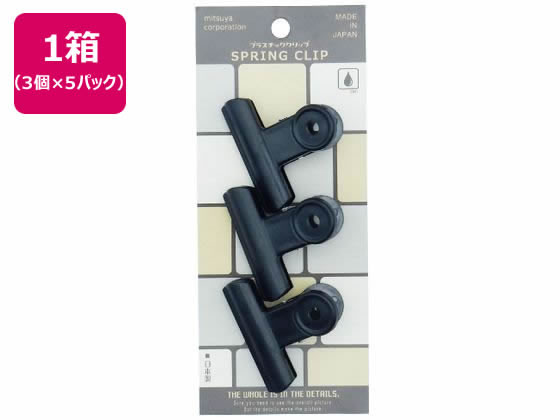 ミツヤ POPプラクリップ 中 黒 3個入×5 POPC-01P-BK ミツヤ POPプラクリップ 中 黒 3個入×5 POPC-01P-BK