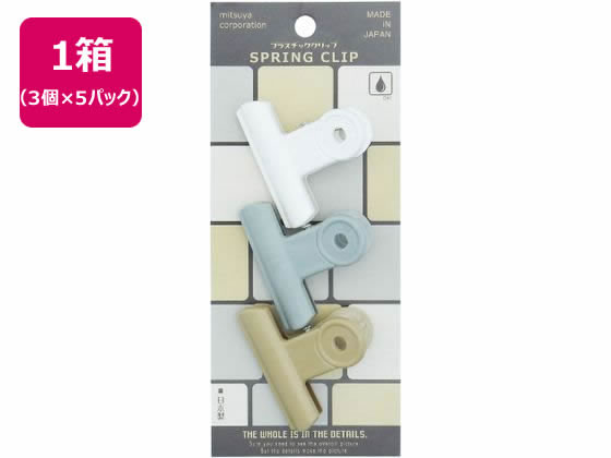 ミツヤ POPプラクリップ 中 グレイッシュ 3個入×5 POPC-01P-GS ミツヤ POPプラクリップ 中 グレイッシュ 3個入×5 POPC-01P-GS