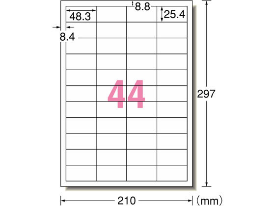 エーワン スーパーエコノミーラベル A4 44面 四辺余白付 500枚
