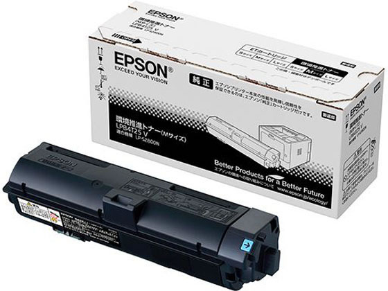 エプソン 環境推進トナー ブラック Mサイズ LPB4T25V