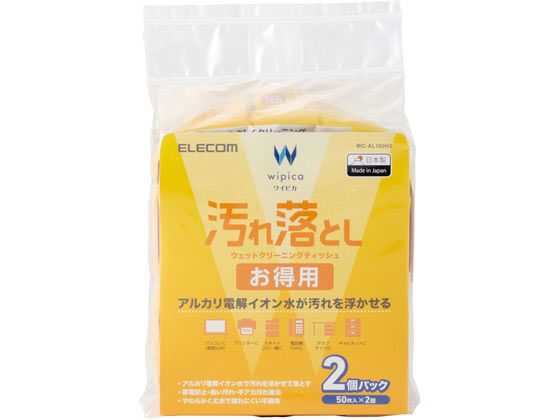 エレコム ウェットティッシュ 50枚 2個パック 汚れ落とし WC-AL100H2 エレコム ウェットティッシュ 50枚 2個パック 汚れ落とし WC-AL100H2