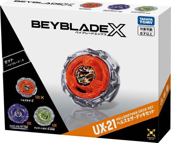 タカラトミー BEYBLADE X UX-21 ヘルズネザーデッキセットが4,500円