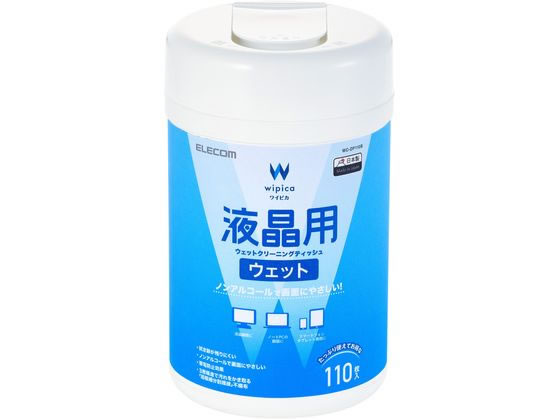 エレコム 液晶クリーナー ノンアルコール 110枚 ボトル WC-DP110B エレコム 液晶クリーナー ノンアルコール 110枚 ボトル WC-DP110B