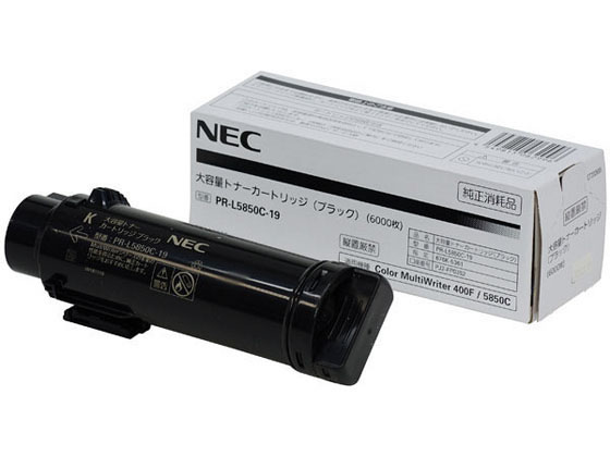NEC 大容量トナーカートリッジ ブラック PR-L5850C-19 NEC 大容量トナーカートリッジ ブラック PR-L5850C-19