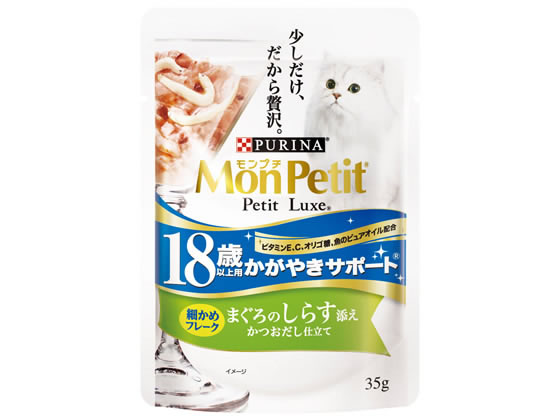 ネスレピュリナ モンプチプチリュクスパウチ18歳まぐろしらす 35g ネスレピュリナ モンプチプチリュクスパウチ18歳まぐろしらす 35g