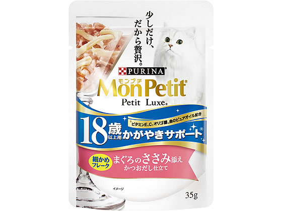 ネスレピュリナ モンプチプチリュクスパウチ18歳まぐろささみ 35g ネスレピュリナ モンプチプチリュクスパウチ18歳まぐろささみ 35g
