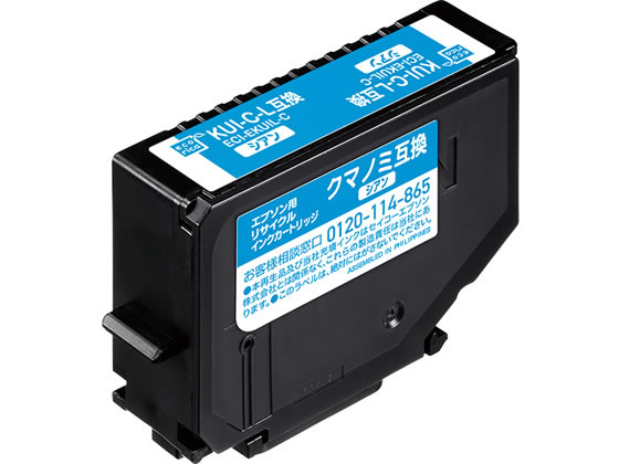 エコリカ エプソン用リサイクルインクカートリッジ シアン ECI-EKUIL-C