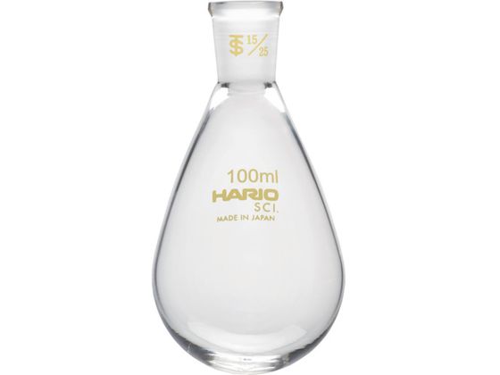 HARIO 共通摺合せなすフラスコ 100ml TS15 25 NFJ-100-15.25-SCI HARIO 共通摺合せなすフラスコ 100ml TS15 25 NFJ-100-15.25-SCI