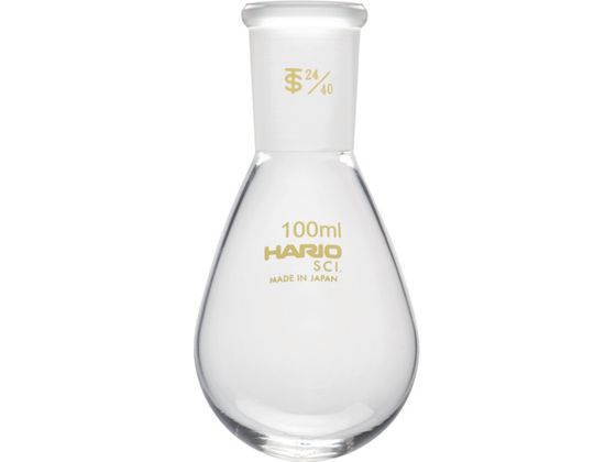 HARIO 共通摺合せなすフラスコ 100ml TS24 40 NFJ-100-24.40-SCI HARIO 共通摺合せなすフラスコ 100ml TS24 40 NFJ-100-24.40-SCI