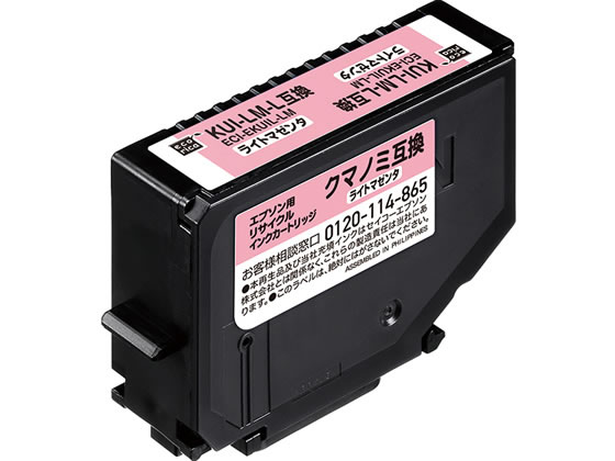 エコリカ エプソン用リサイクルインクカートリッジライトマゼンタ ECI-EKUIL-LM