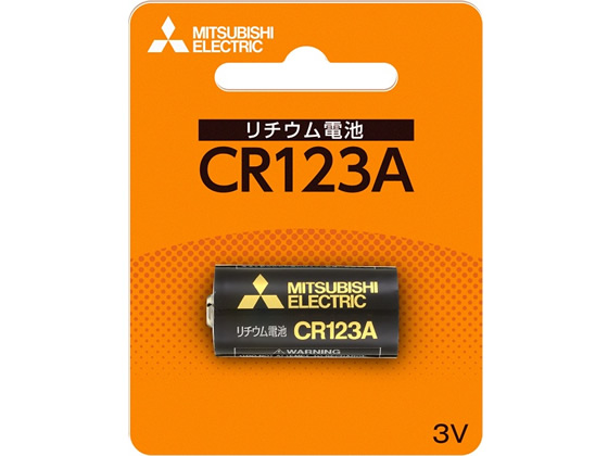 三菱 カメラ用リチウム電池 CR123AD 1BP
