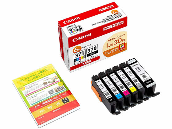 BCI-371XL+370XL CANON インクタンク 6MPV 0732C015が8,353円