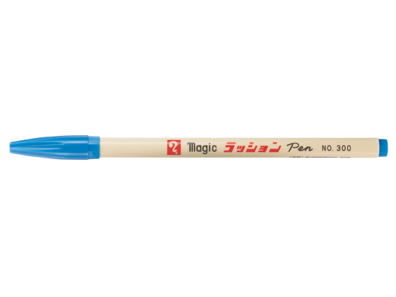 寺西 水性ラッションペン 細字用 NO.300 青 M300-T3