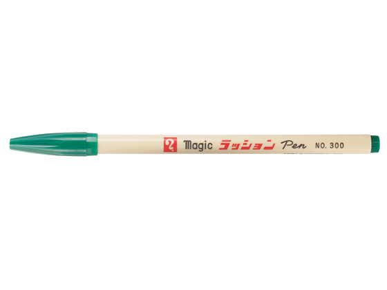 寺西 水性ラッションペン 細字用 NO.300 緑 M300-T4