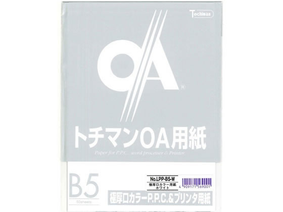 SAKAEテクニカルペーパー 極厚口カラーPPC B5 ホワイト 50枚