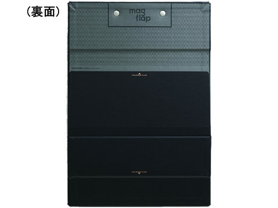 キングジム クリップボード マグフラップ 黒 5085-BKが865円