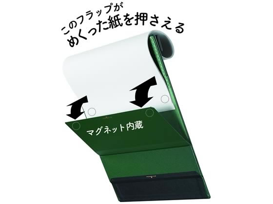 キングジム クリップボード マグフラップ 黒 5085-BKが865円