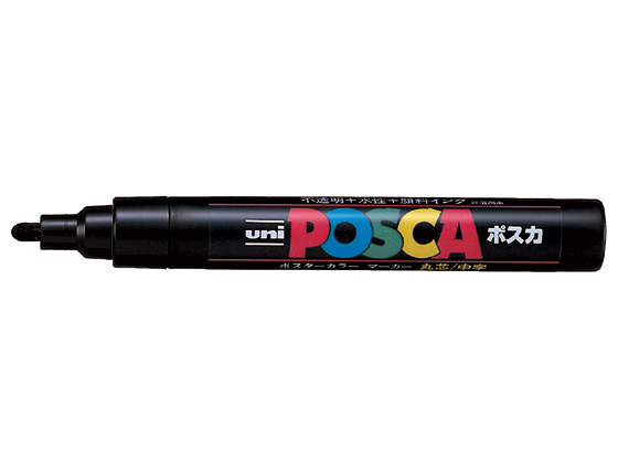 三菱鉛筆 ポスカ 中字 黒 PC5M.24 三菱鉛筆 ポスカ 中字 黒 PC5M.24