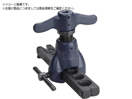 TRUSCO 手動・電動ドリル兼用フレアリングツール ミリ 新冷媒対応 TFT400M TRUSCO 手動・電動ドリル兼用フレアリングツール ミリ 新冷媒対応 TFT400M
