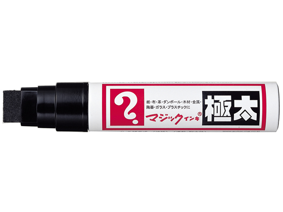 寺西 マジックインキ 極太 黒 MGD-T1