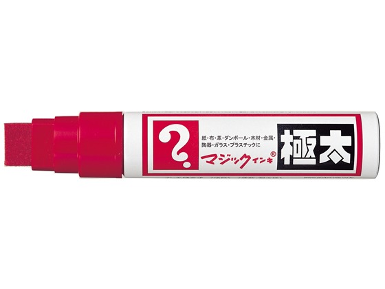 寺西 マジックインキ 極太 赤 MGD-T2