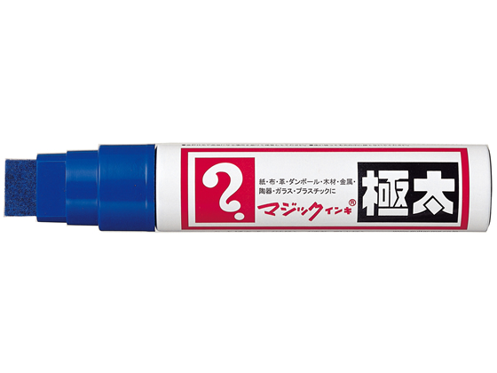 寺西 マジックインキ 極太 青 MGD-T3