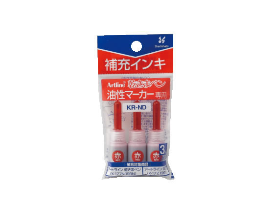 シヤチハタ アートライン乾きまペン 補充インキ 赤 3ml×3本入 KR-ND