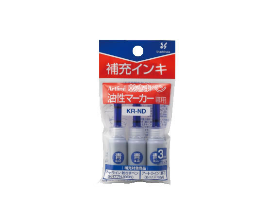 シヤチハタ アートライン乾きまペン 補充インキ 青 3ml×3本入 KR-ND