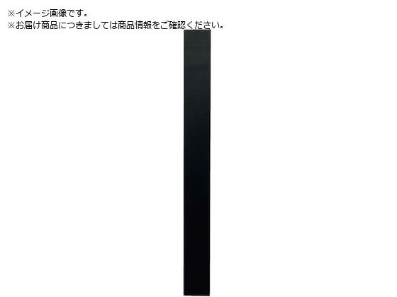 光 EPDMスポンジシート タフシート30×300×0.5mm 粘着テープ付 TFEP-0534T 光 EPDMスポンジシート タフシート30×300×0.5mm 粘着テープ付 TFEP-0534T